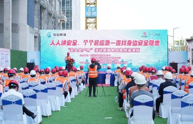 上海宝冶集团有限公司南京分公司举行2025年“安全生产月”启动仪式暨触电事故应急演练活动