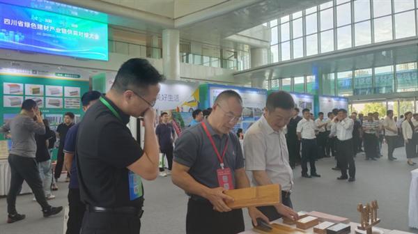 標準領航產業對接 圣吉鴻博點亮綠色建材新征程