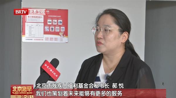 北京卫视聚焦！东方雨虹公益行动破解居民“渗漏顽疾”