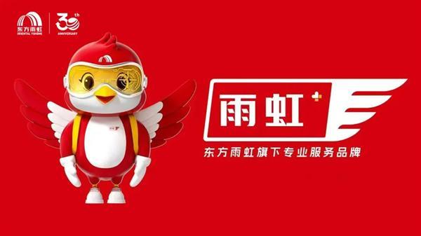 北京卫视聚焦！东方雨虹公益行动破解居民“渗漏顽疾”