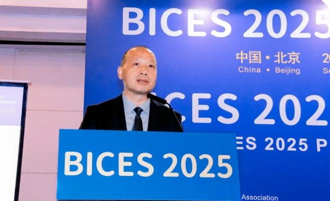 BICES 2025北京工程机械展新闻发布会暨展商预备会在京隆重召开