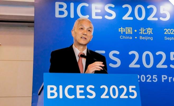 BICES 2025北京工程机械展新闻发布会暨展商预备会在京隆重召开