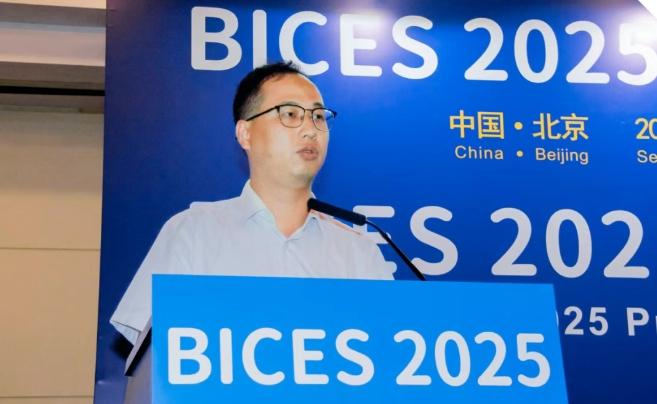 BICES 2025北京工程机械展新闻发布会暨展商预备会在京隆重召开