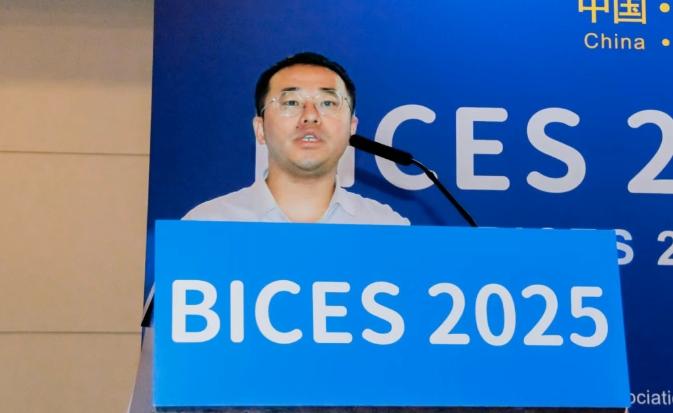 BICES 2025北京工程机械展新闻发布会暨展商预备会在京隆重召开