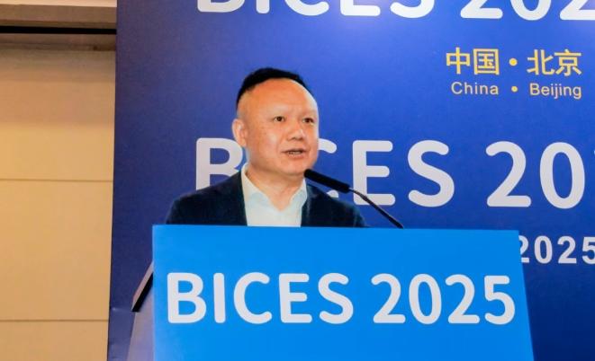 BICES 2025北京工程机械展新闻发布会暨展商预备会在京隆重召开