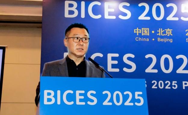BICES 2025北京工程机械展新闻发布会暨展商预备会在京隆重召开