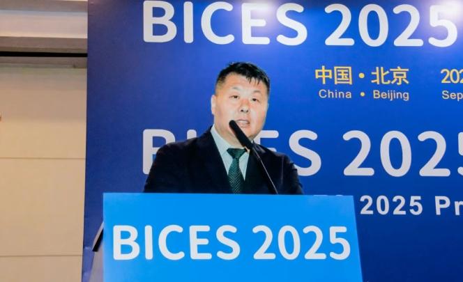 BICES 2025北京工程机械展新闻发布会暨展商预备会在京隆重召开