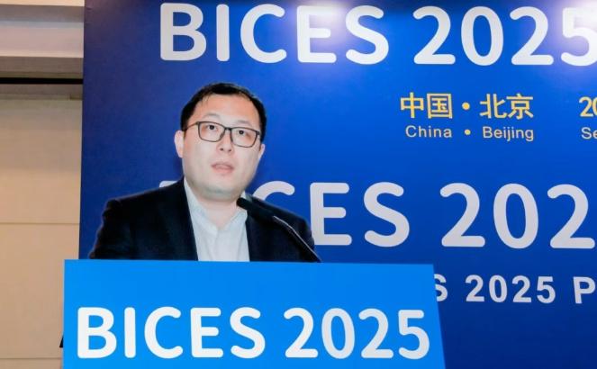 BICES 2025北京工程机械展新闻发布会暨展商预备会在京隆重召开