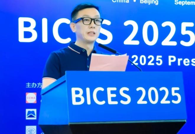 BICES 2025北京工程机械展新闻发布会暨展商预备会在京隆重召开