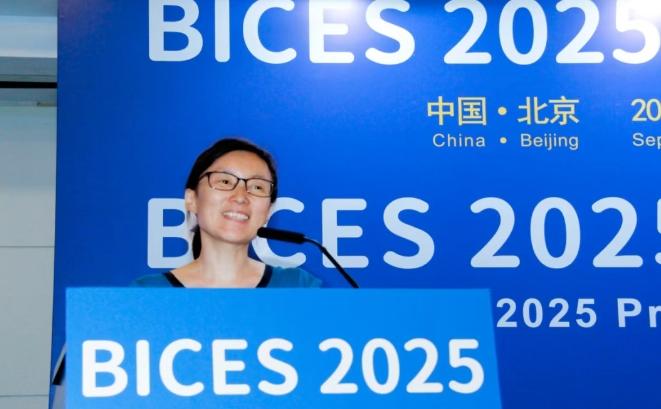 BICES 2025北京工程机械展新闻发布会暨展商预备会在京隆重召开