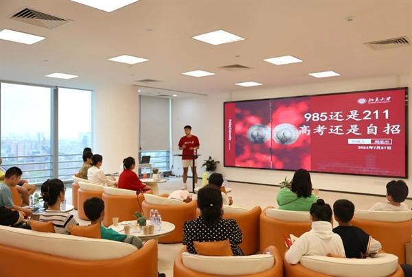 晨曦教育正式入駐中交·瀧灣云城 AI賦能引領社區教育革新