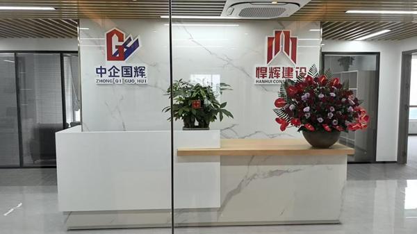 建筑企业破局新赛道！中国上海建设网，开启行业共赢新时代