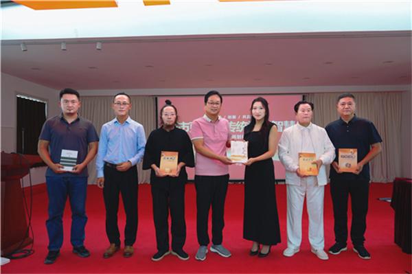 城市更新与传统堪舆智慧融合发展研讨会在京召开