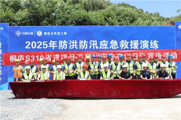 中交一公局海威公司桐庐310省道项目开展“安全咨询日”活动
