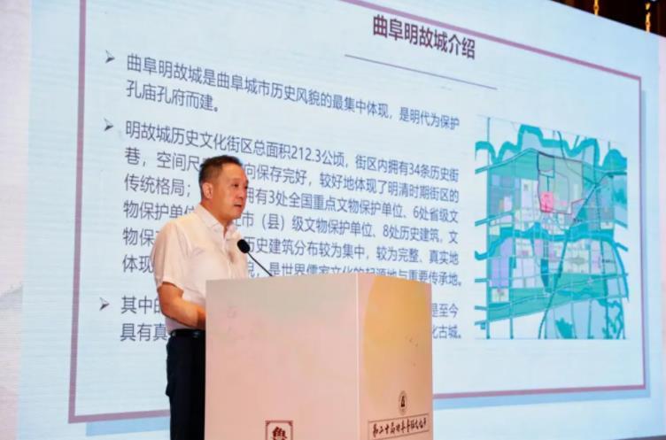 共探歷史名城煥新之路山東（曲阜）城市更新發展交流會成功召開