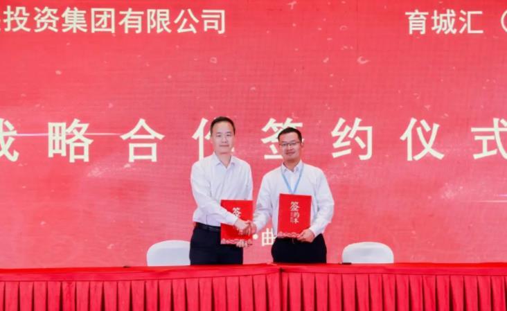 共探歷史名城煥新之路山東（曲阜）城市更新發展交流會成功召開