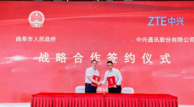 共探歷史名城煥新之路山東（曲阜）城市更新發展交流會成功召開
