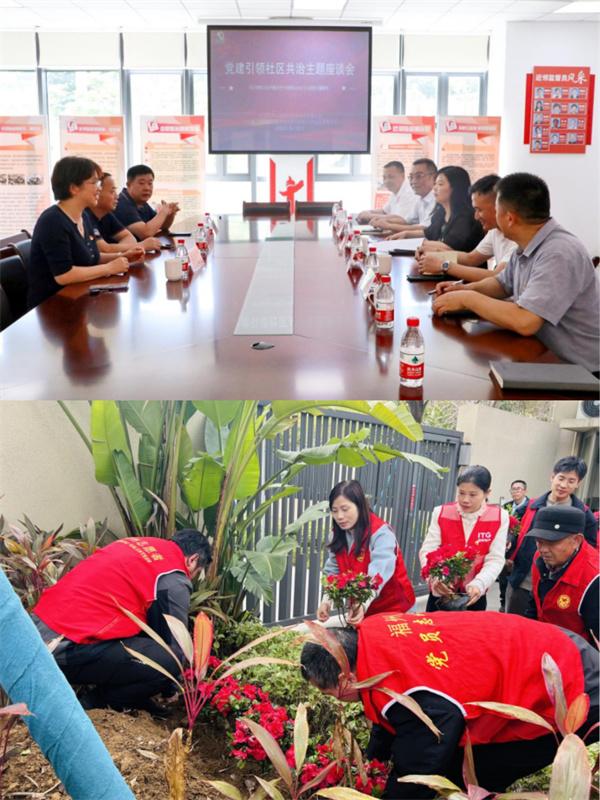 国贸服务挺进中国物业综合实力30强