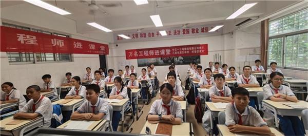 科普进校园——“万名工程师进课堂”活动走进三亚市第五中学