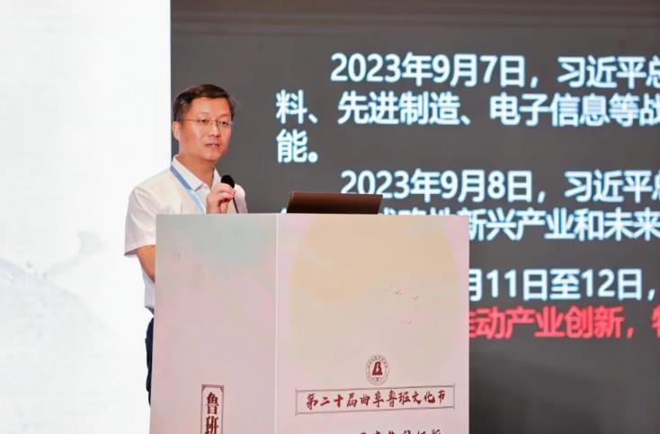 共筑精品工程 智创未来建造——助力中国建造升级版暨优质工程创建经验交流会在曲阜召开