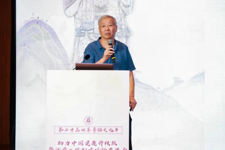 共筑精品工程 智创未来建造——助力中国建造升级版暨优质工程创建经验交流会在曲阜召开