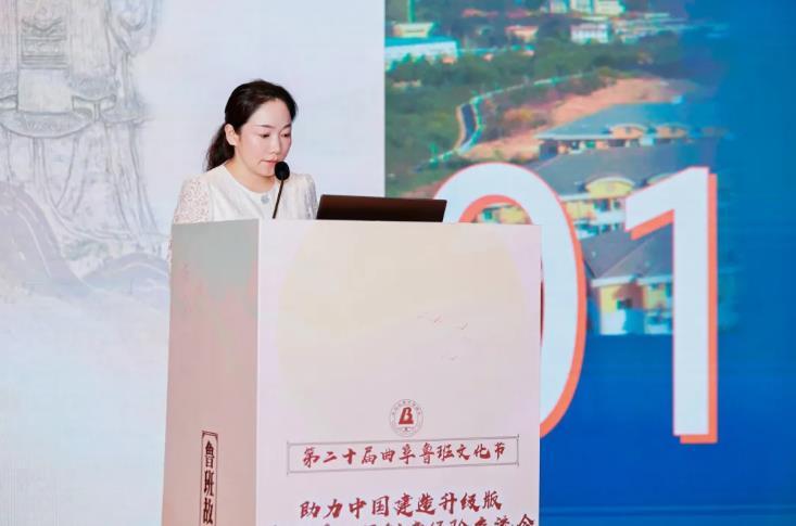 共筑精品工程 智创未来建造——助力中国建造升级版暨优质工程创建经验交流会在曲阜召开