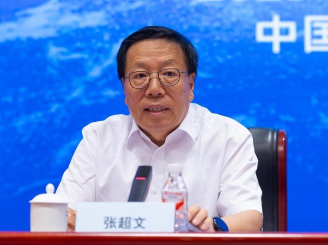 中国行业报协会2025年第一次理事会在京举行