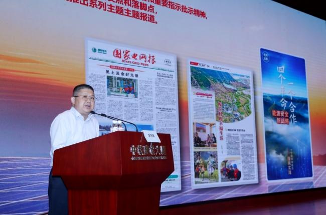 持续增强“四力”迸发新活力 深耕行业资源展现新气象 —— “社长总编谈”行业媒体践行“四力”交流会在京举行 