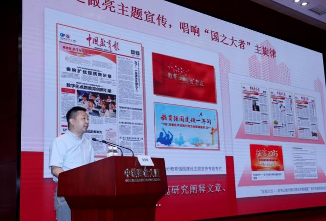 持续增强“四力”迸发新活力 深耕行业资源展现新气象 —— “社长总编谈”行业媒体践行“四力”交流会在京举行 