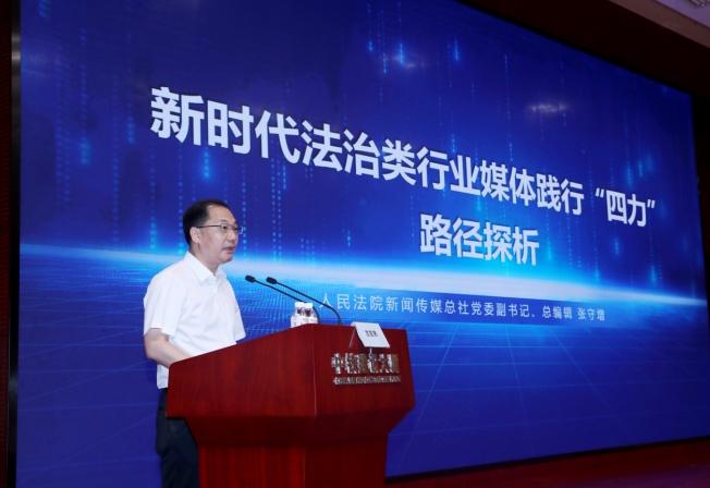 持续增强“四力”迸发新活力 深耕行业资源展现新气象 —— “社长总编谈”行业媒体践行“四力”交流会在京举行 
