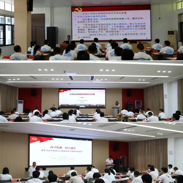 中國化學十六化建第三期“青馬工程”培訓班第一階段集中學習圓滿結業(yè)