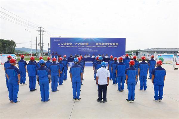 江阴市住房和城乡建设局2025年“安全生产月”活动启动仪式暨中交苏南公司防洪防汛、基坑坍塌应急演练顺利举行