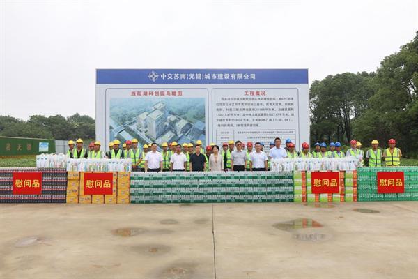 中交苏南公司召开2025年“六比六创·三型一流杯”劳动竞赛誓师动员大会