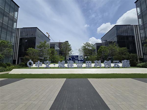 中交城建壹里科创云廊项目多层厂房顺利通过验收