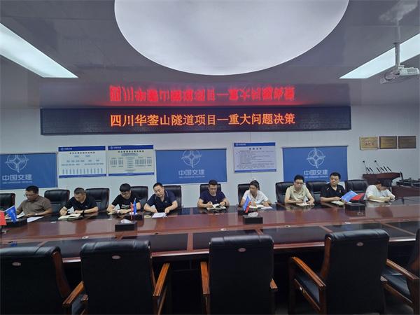 党建安全环保质量一体化——“监督”篇