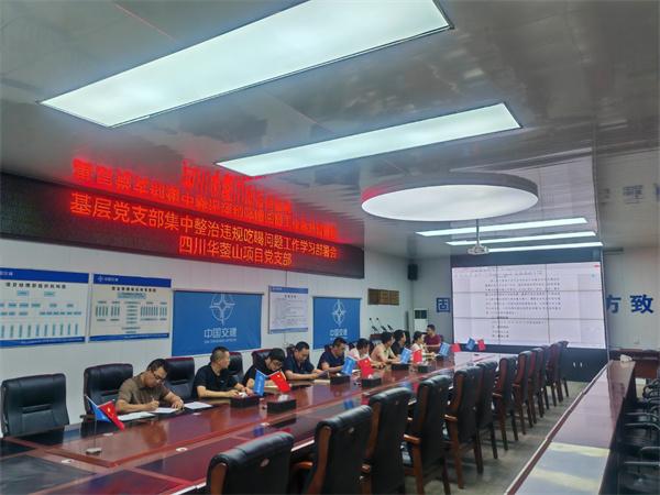 党建安全环保质量一体化——“监督”篇