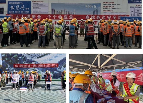 以家人为名  为安全宣言—— 中铁建设集团总承包公司2025年“安全生产月”活动火热进行中