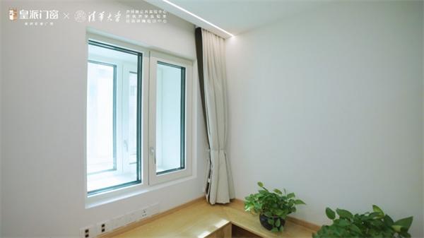 皇派門窗成為清華大學0分貝人居實驗室專業門窗供應商！