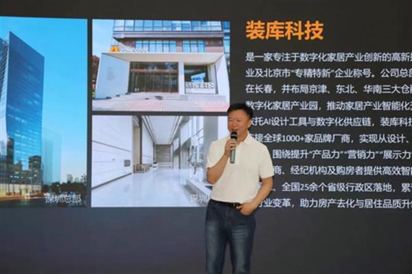 装库科技与国联股份 九鼎集团圆满完成战略合作签约