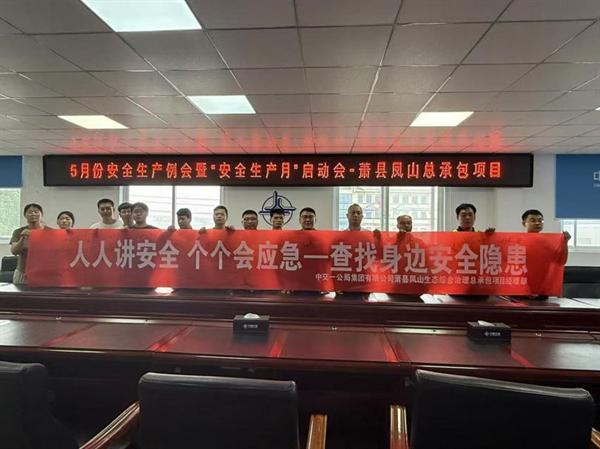 党建安全环保质量一体化——“监督”篇