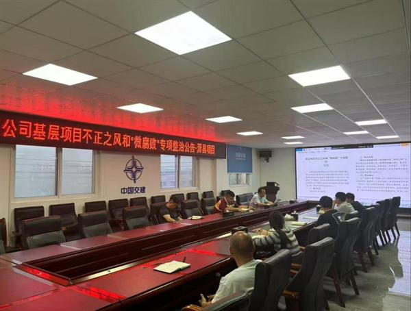 党建安全环保质量一体化——“监督”篇