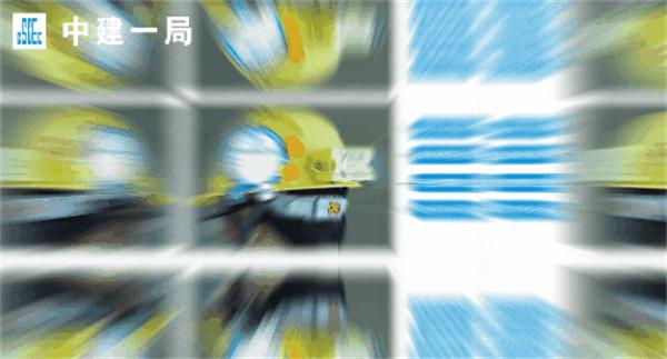 “筑”力健康中國！中建一局承建的遼寧省婦幼提升建設(shè)一期項(xiàng)目醫(yī)技綜合樓封頂