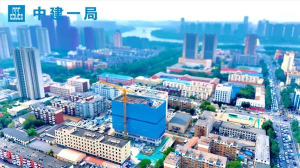 “筑”力健康中國！中建一局承建的遼寧省婦幼提升建設(shè)一期項(xiàng)目醫(yī)技綜合樓封頂