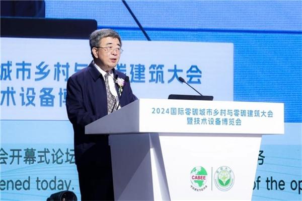 雙碳賦能“好房子”：2025國際零碳大會即將啟幕！