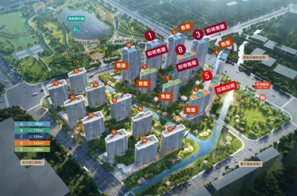 成交量穩坐杭州TOP9！改善“內卷”時代，中產階級為何用真金白銀投它？