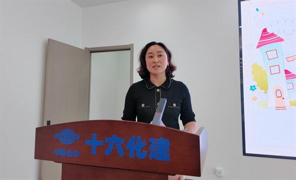 宝贝开心 职工安心！中国化学十六化建2025年暑托班开班啦！