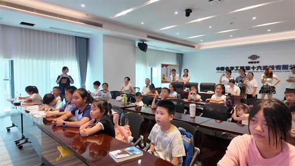 宝贝开心 职工安心！中国化学十六化建2025年暑托班开班啦！