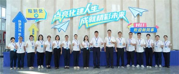 怦然“新”动，逐梦启航！中国化学十六化建2025届新员工报到入职