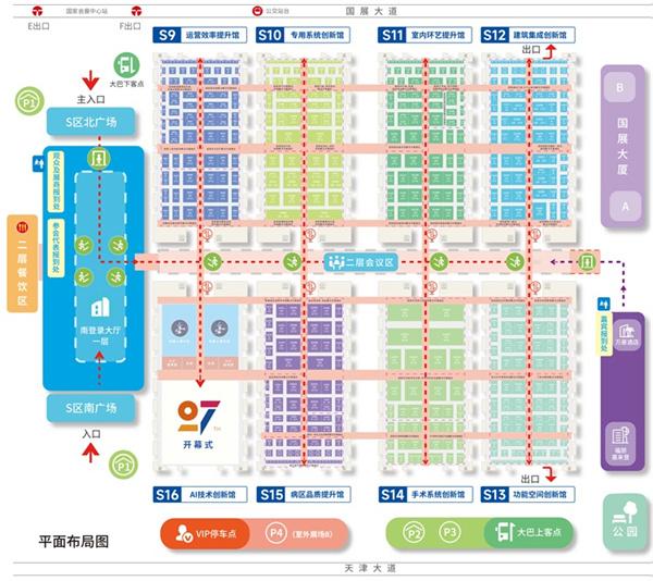 锚定未来五年！CHCC2026天津：抢占中国医院建设万亿市场新机遇