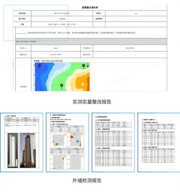 UCL360系列毫米级架站式三维激光扫描仪的价值何在？